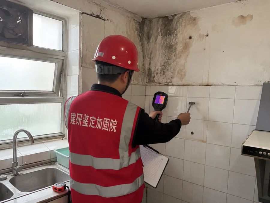 房屋安全检测鉴定怎么做才规范？一份完整报告的形成过程