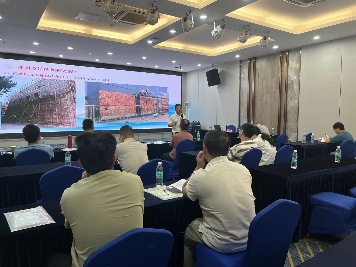 江西建研工程检测广州行业交流分享现场