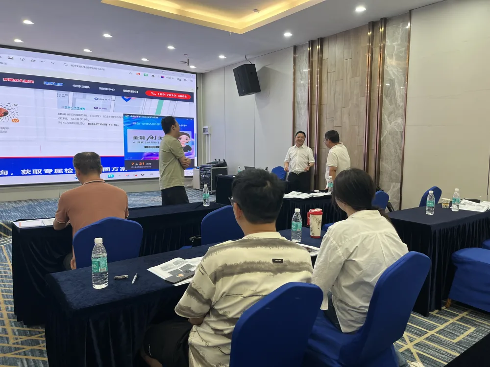 江西建研工程检测广州行业交流分享现场