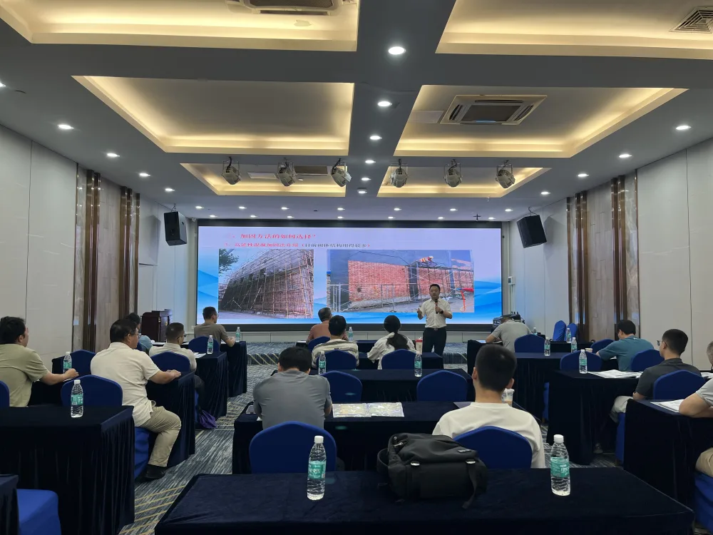 江西建研工程检测广州行业交流分享现场