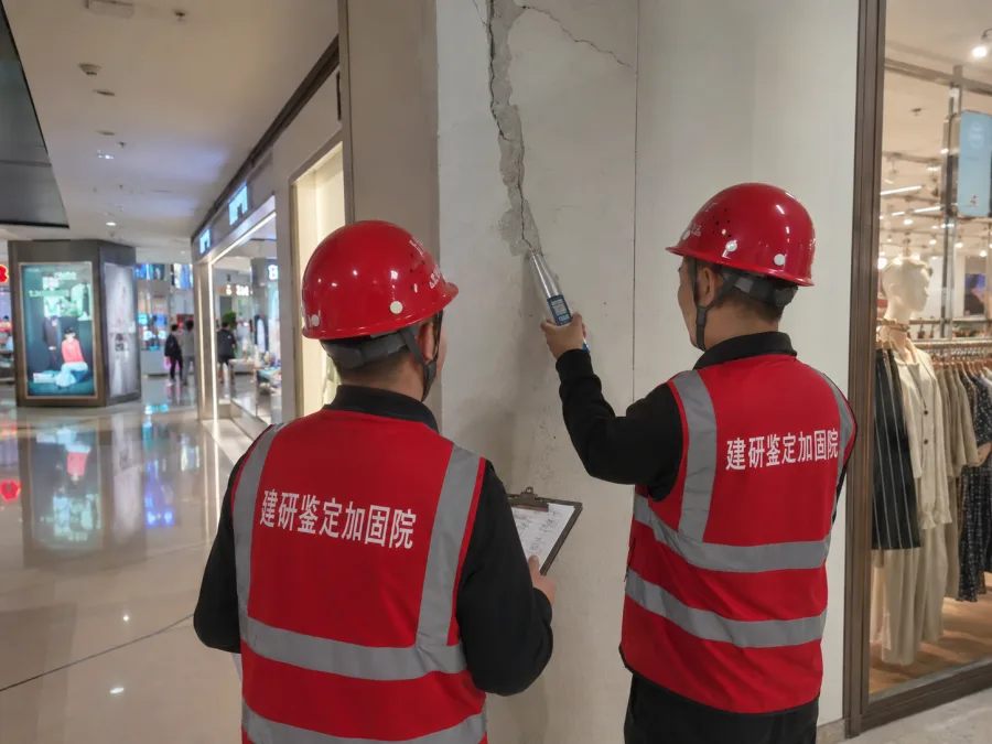 城市更新建筑鉴定：商业空间改造前检测