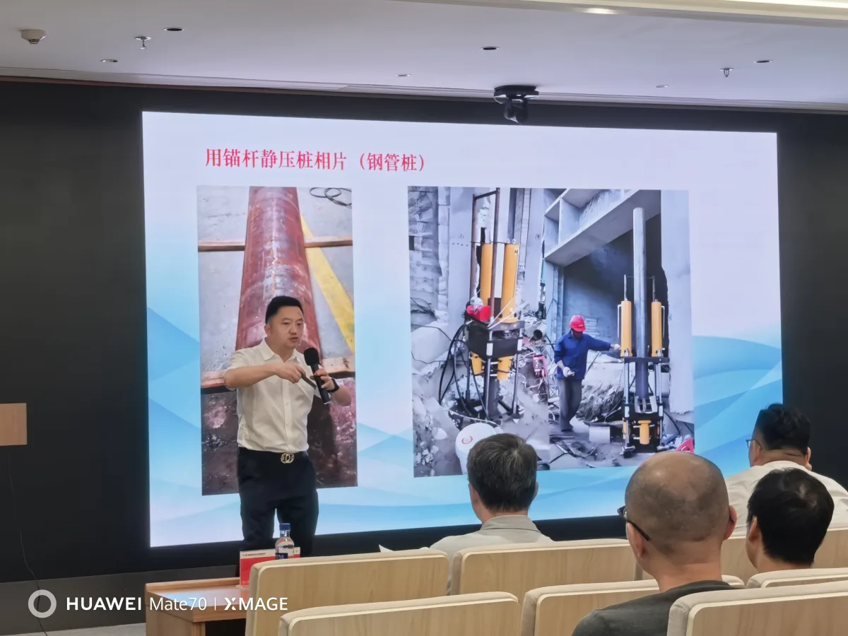 石家峰在福建省检测鉴定加固行业技术交流会作专题授课